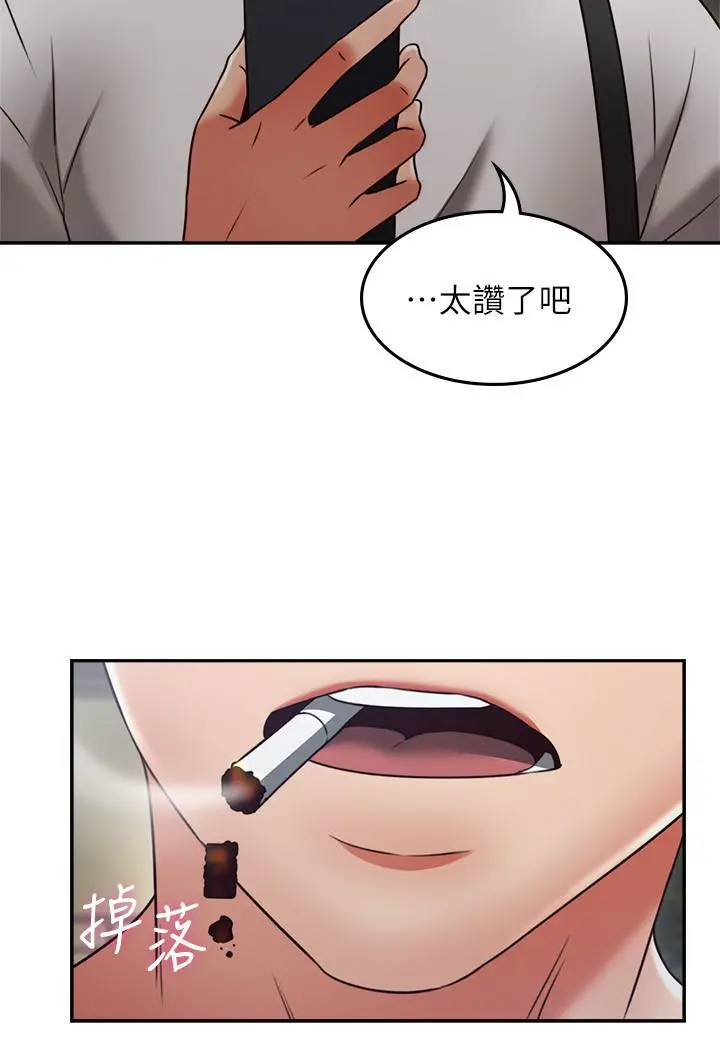 邻居人妻