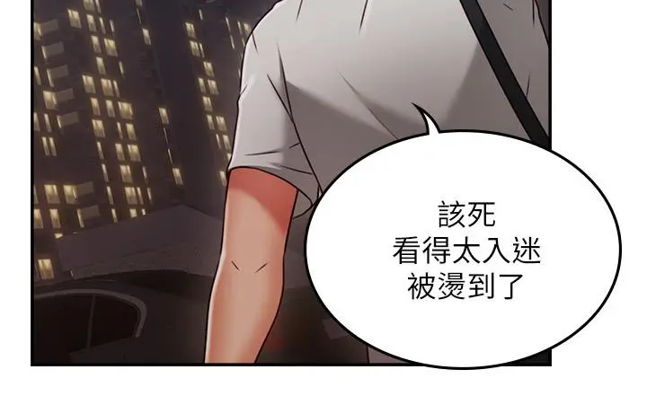 邻居人妻