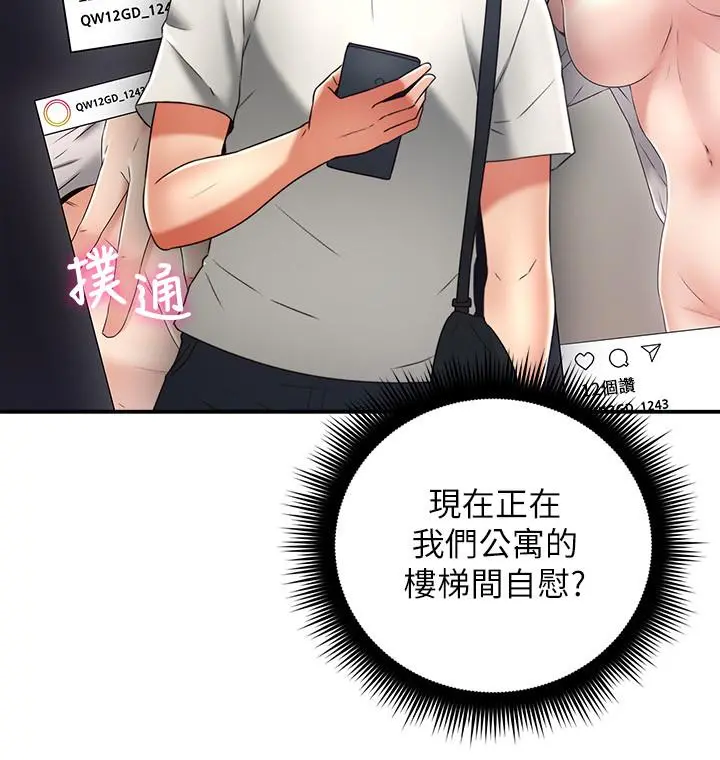 邻居人妻