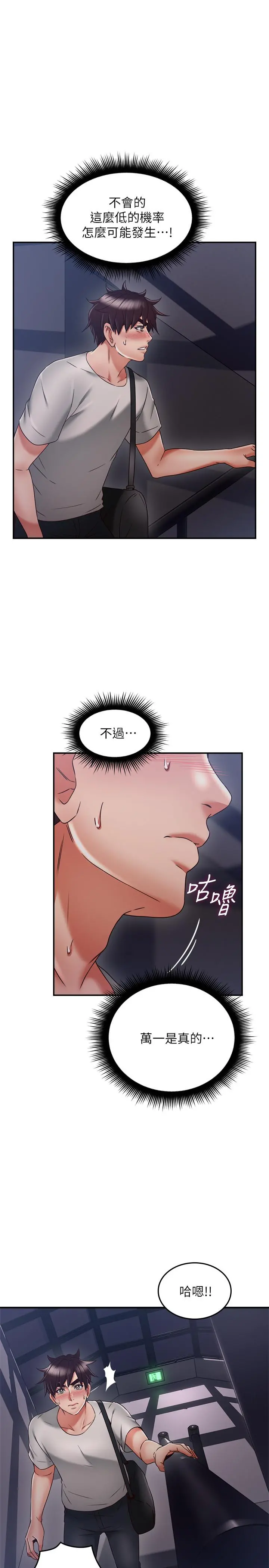 邻居人妻