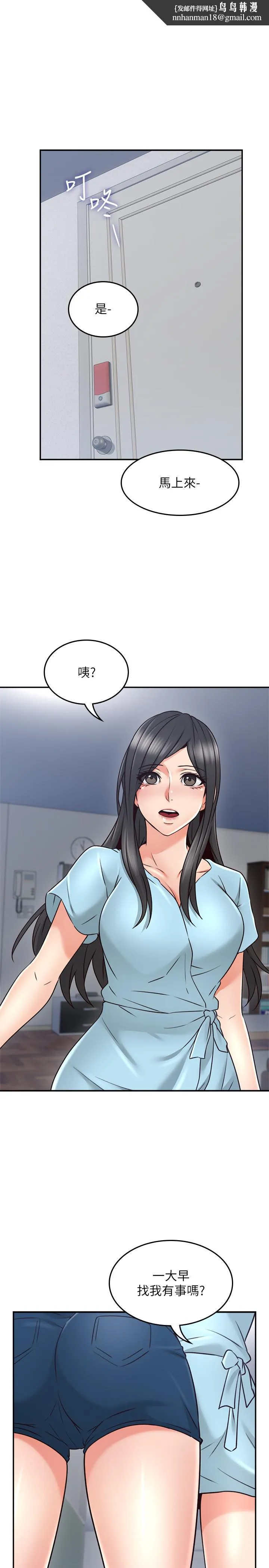 邻居人妻