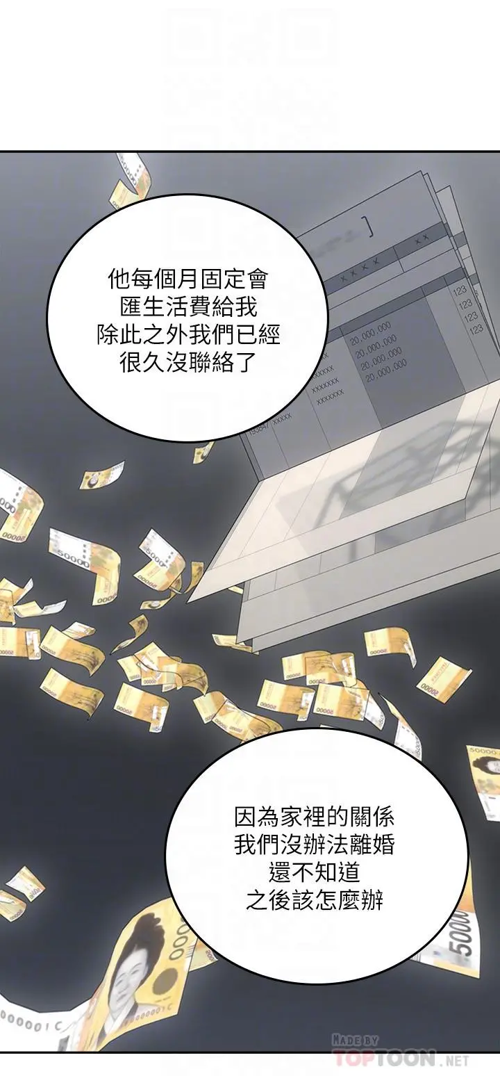 邻居人妻