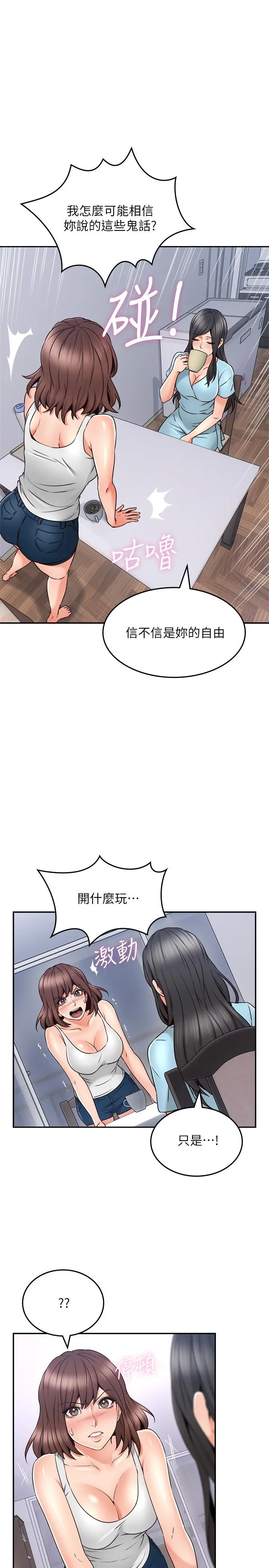 邻居人妻