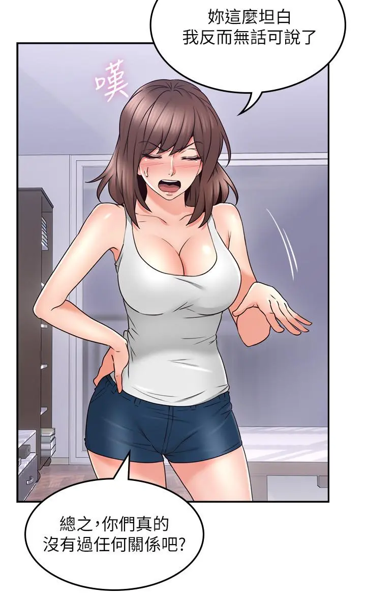 邻居人妻
