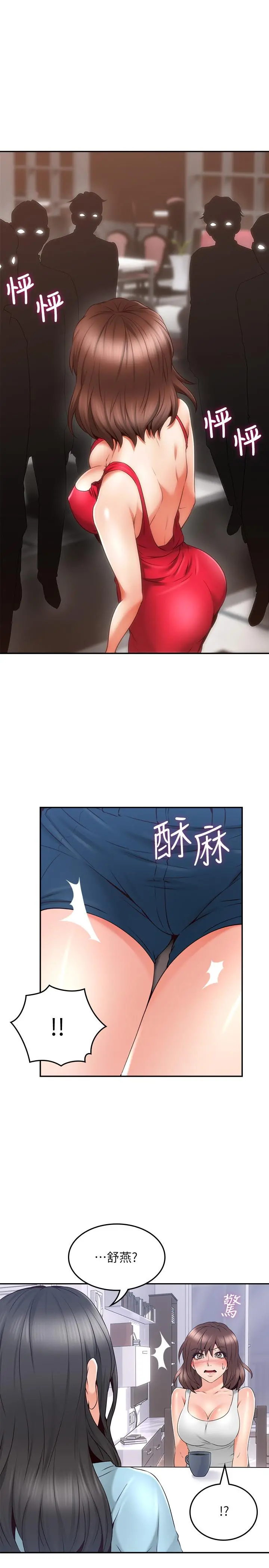 邻居人妻