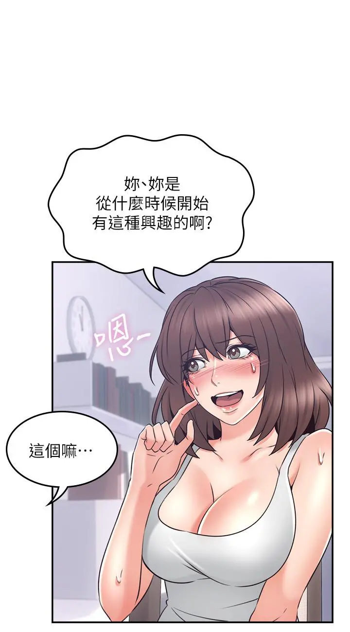 邻居人妻