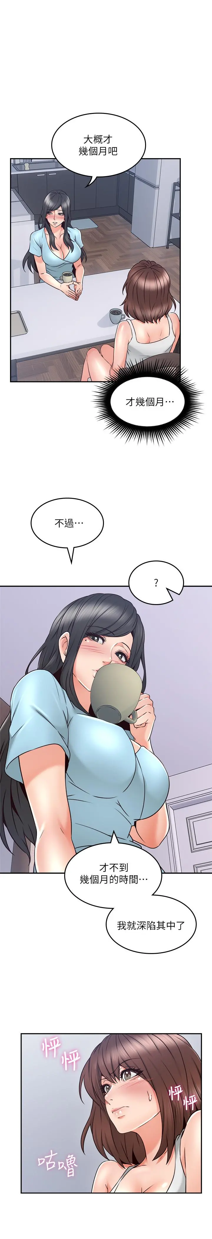 邻居人妻