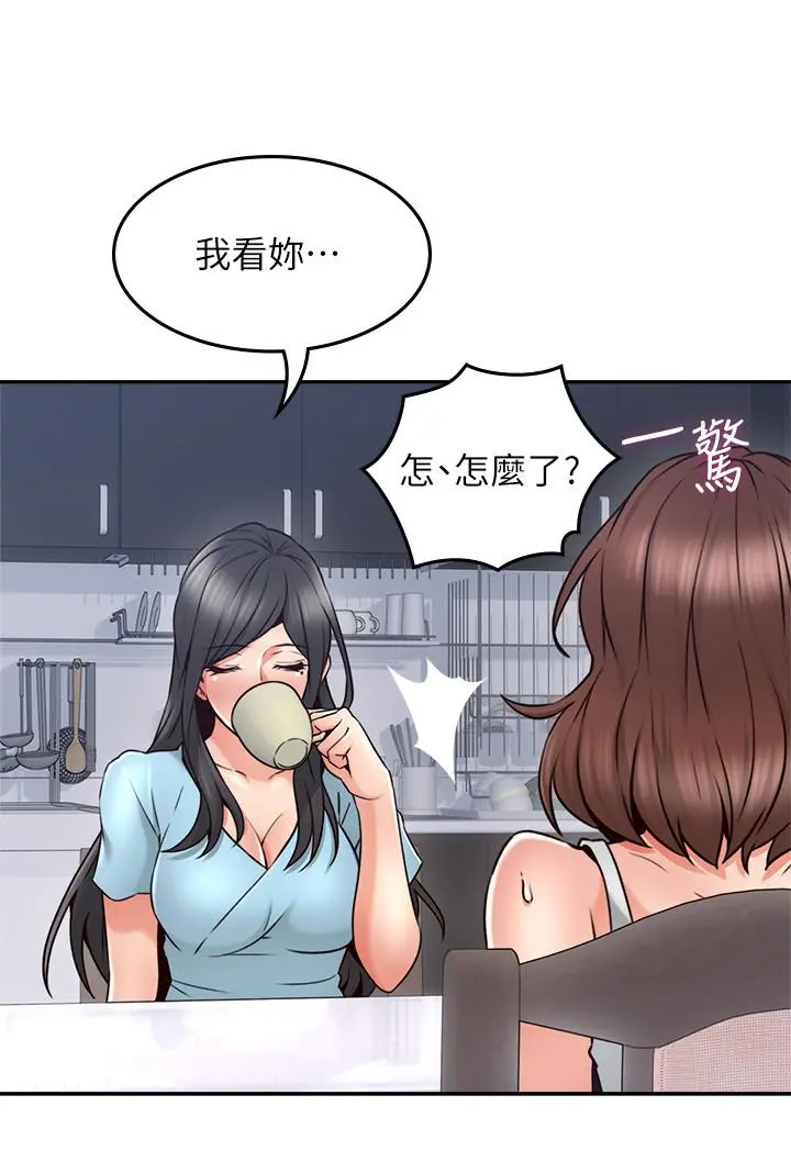 邻居人妻