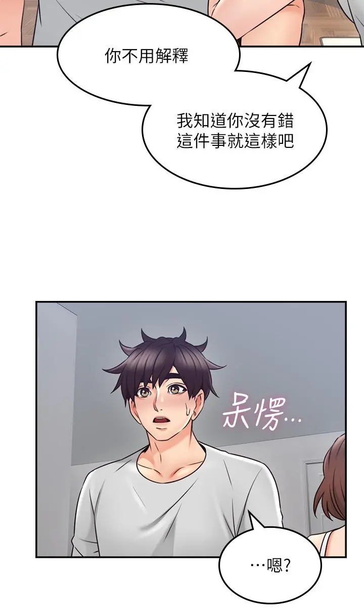 邻居人妻