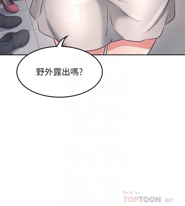 邻居人妻