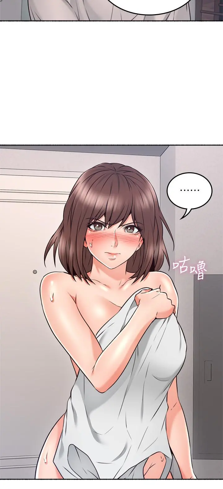 邻居人妻
