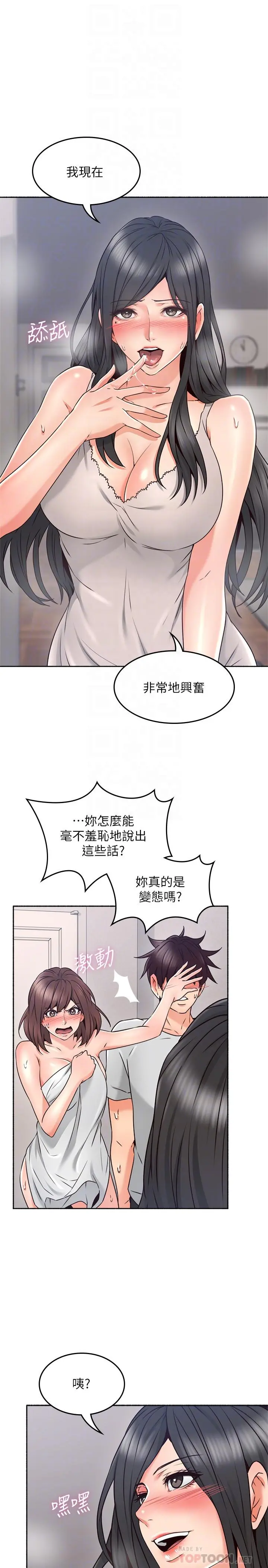 邻居人妻
