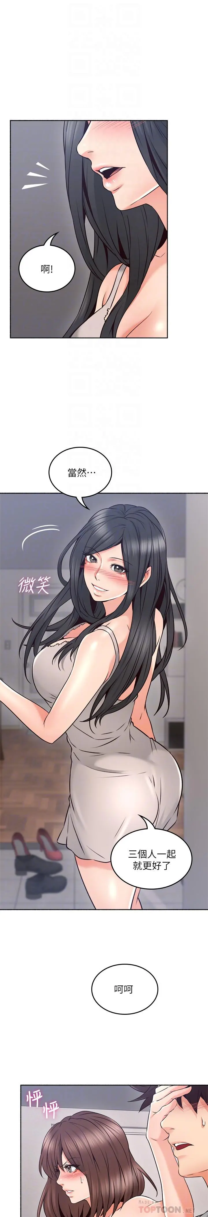 邻居人妻