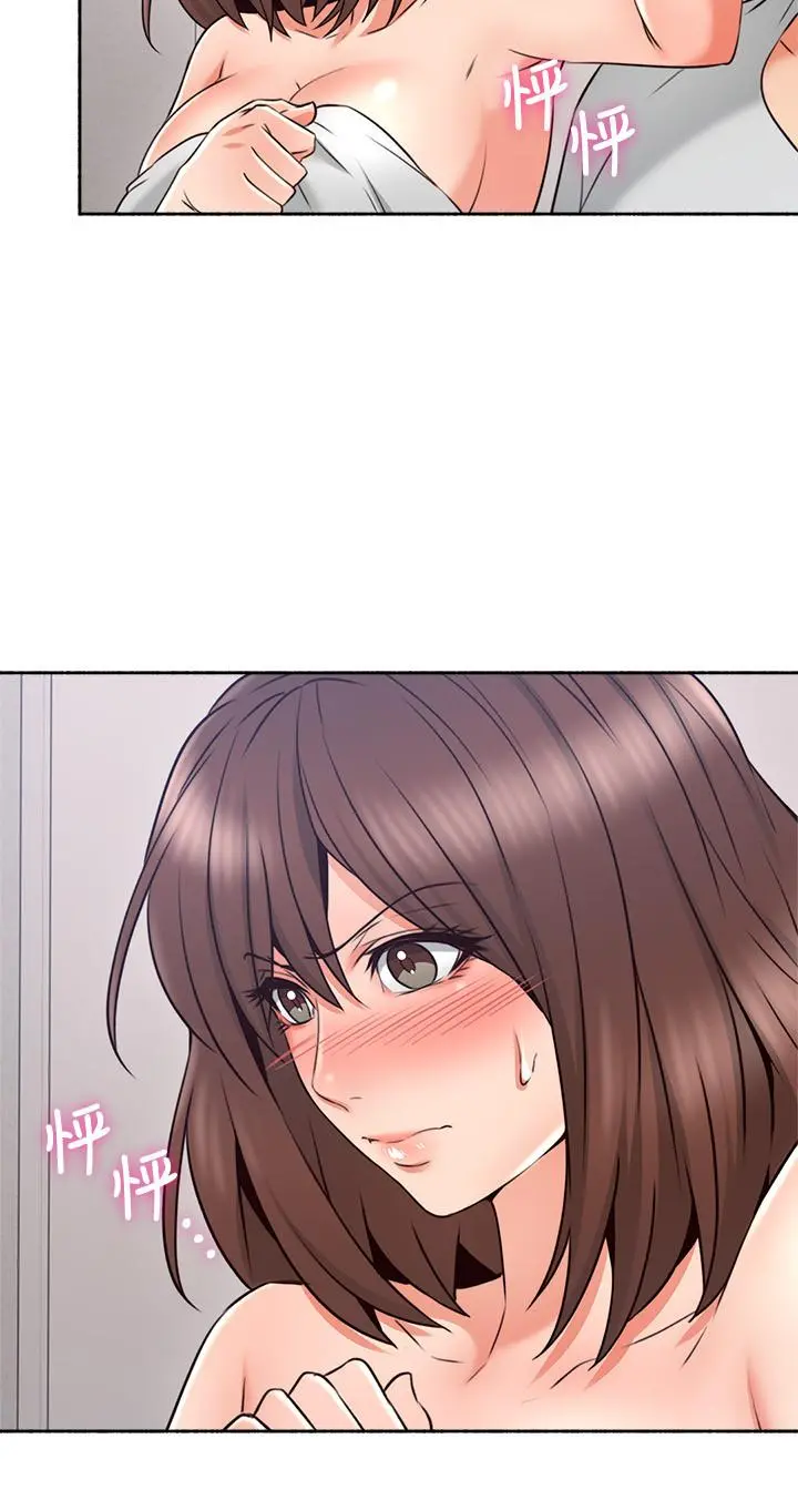邻居人妻