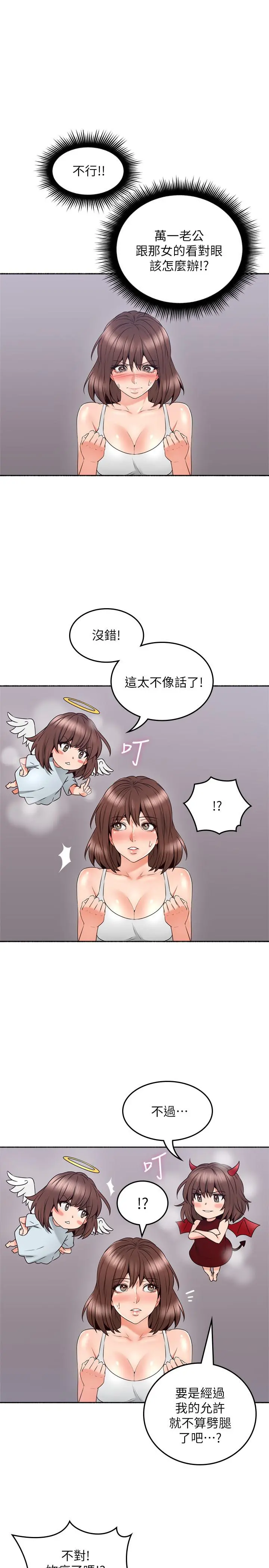 邻居人妻
