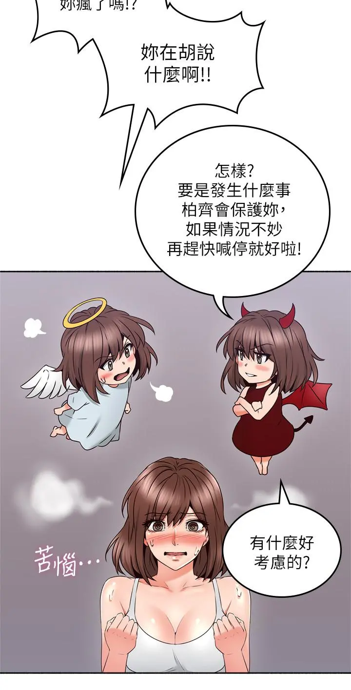 邻居人妻