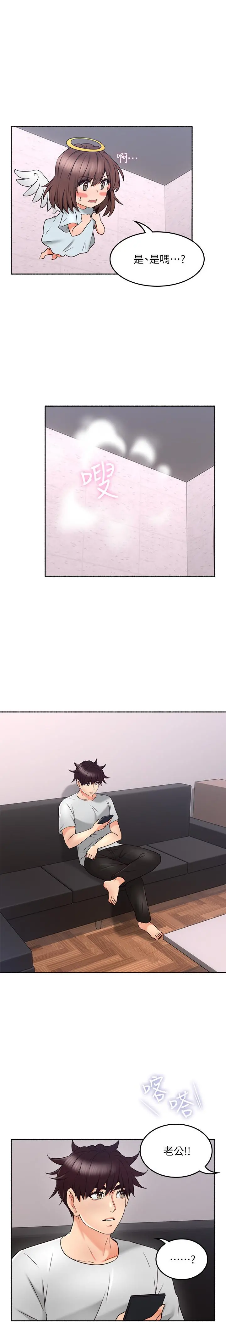 邻居人妻