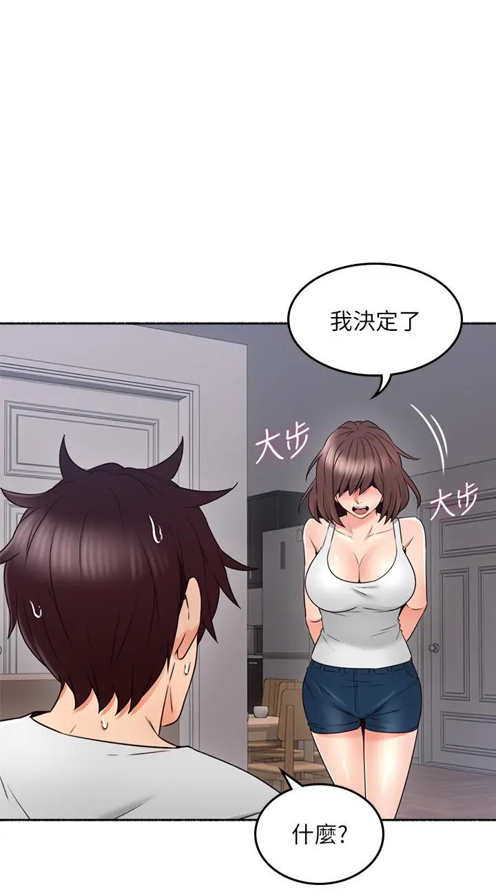 邻居人妻