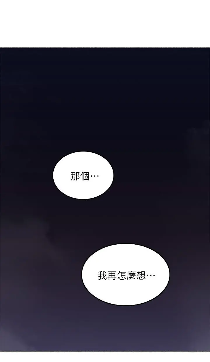 邻居人妻
