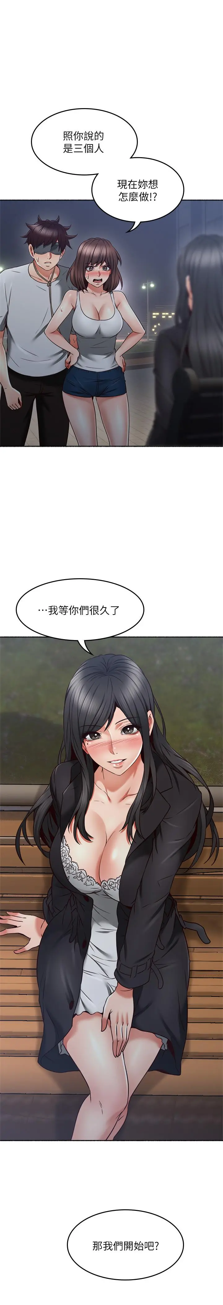 邻居人妻