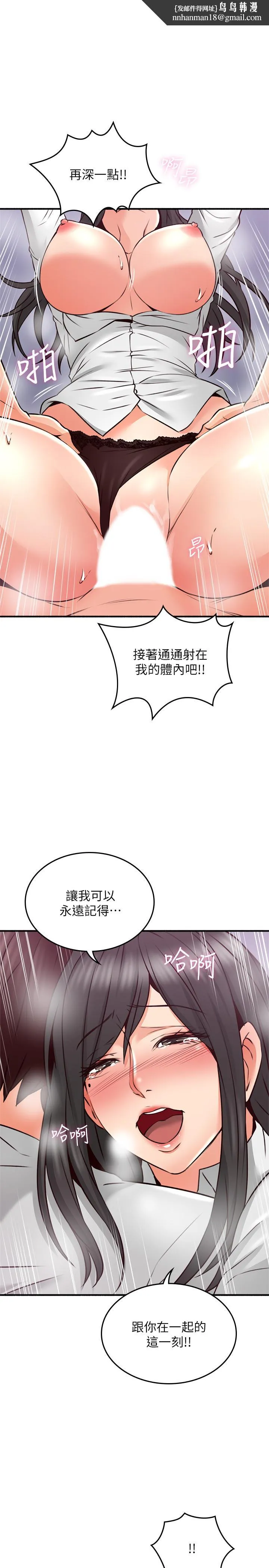 邻居人妻