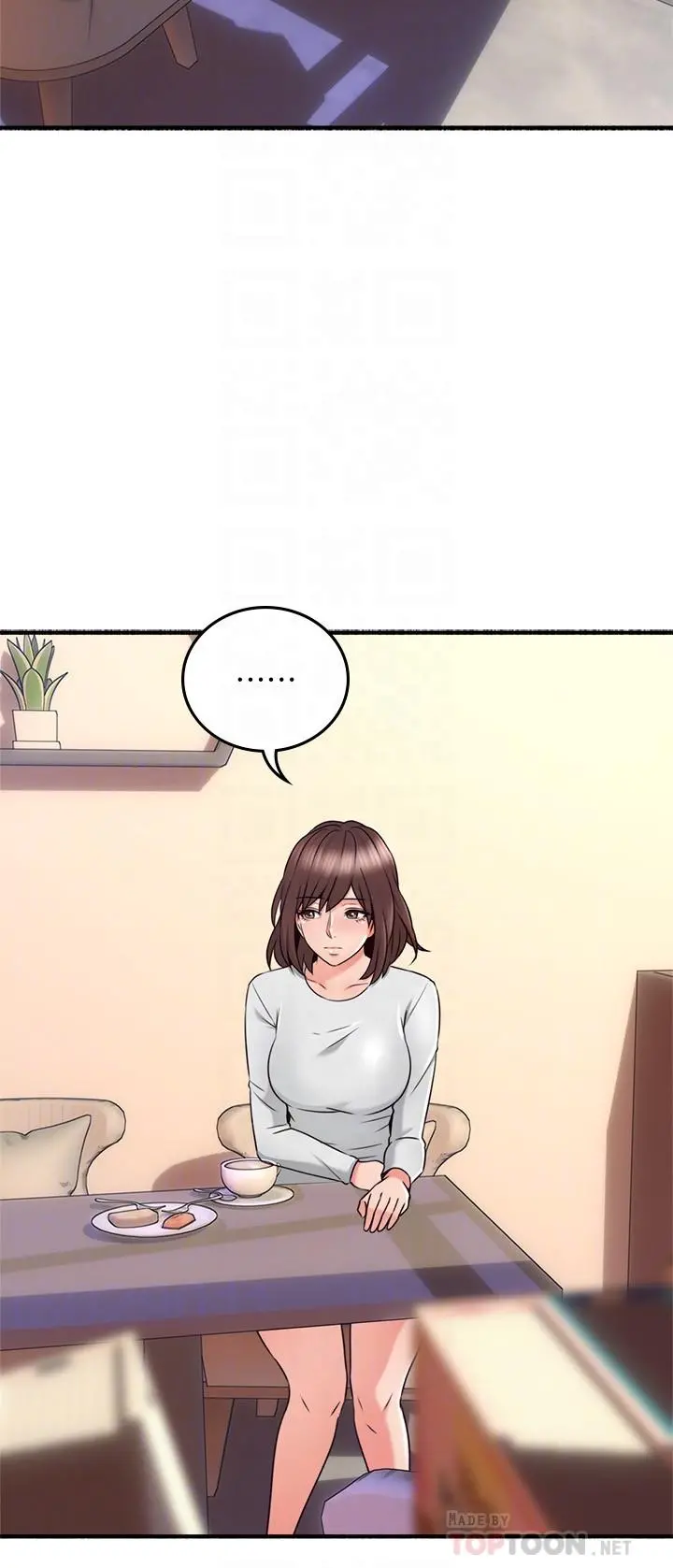 邻居人妻