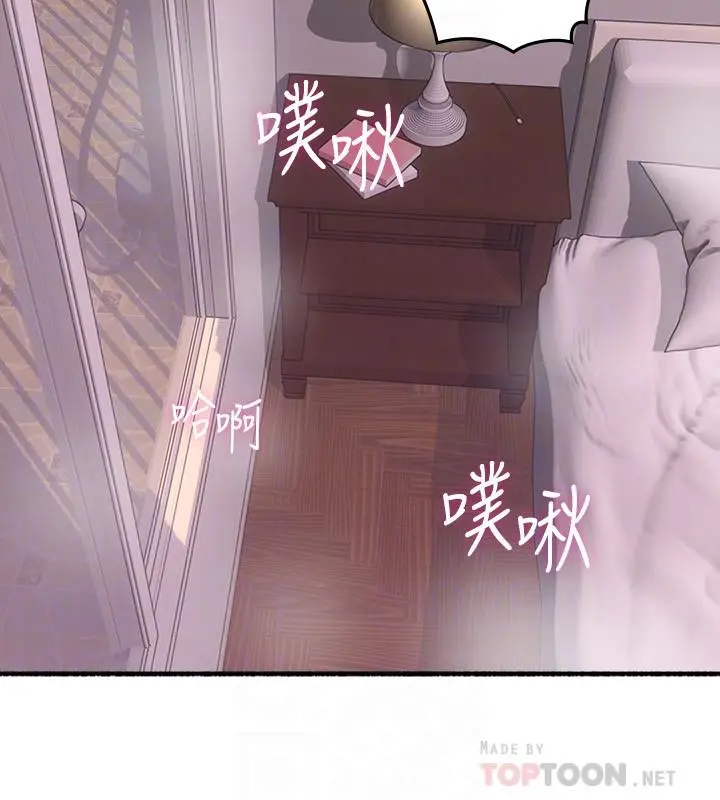 邻居人妻
