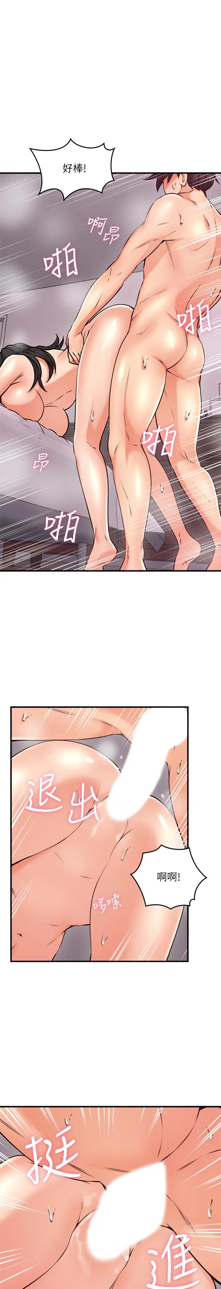 邻居人妻