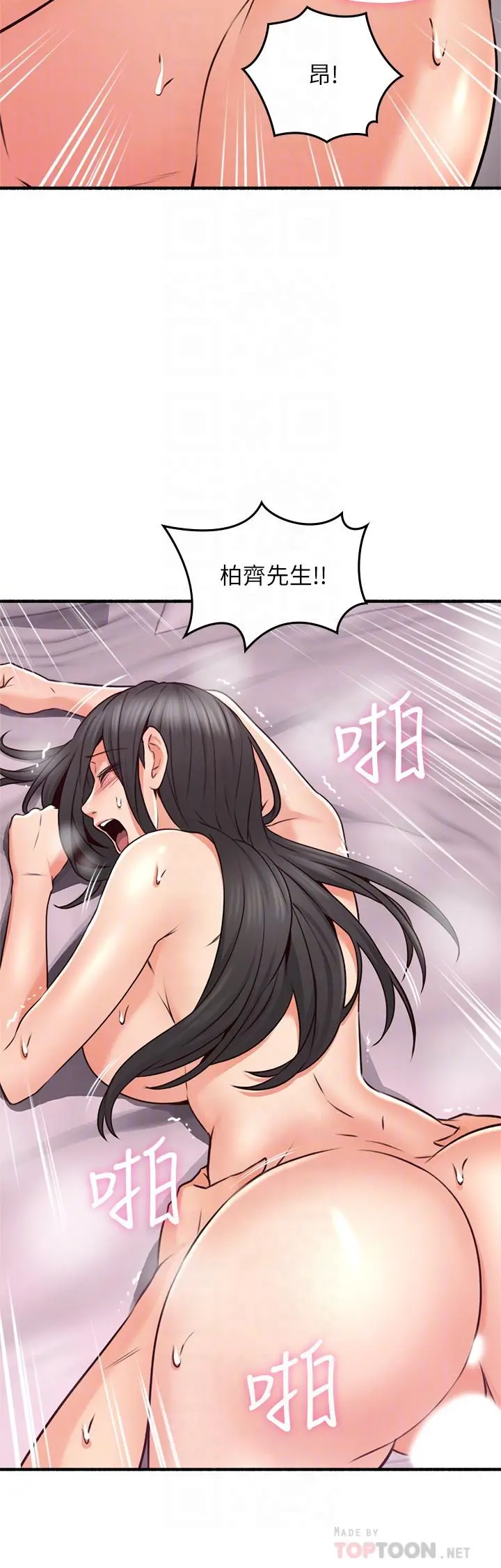 邻居人妻