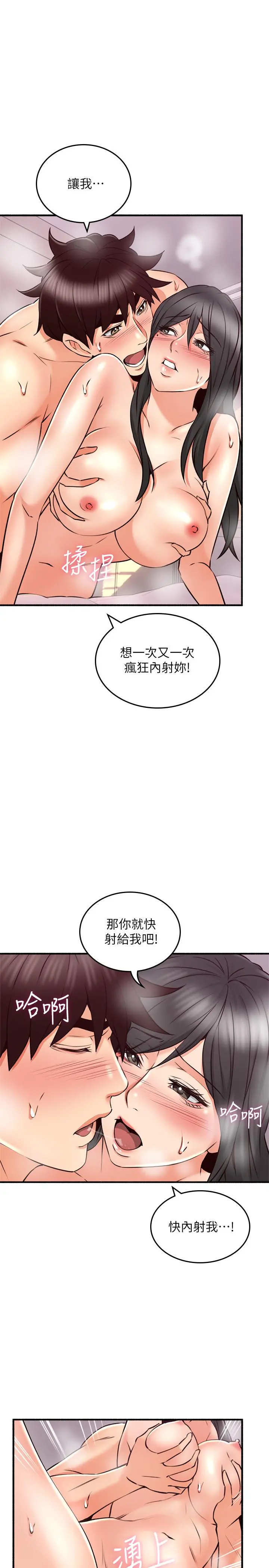 邻居人妻