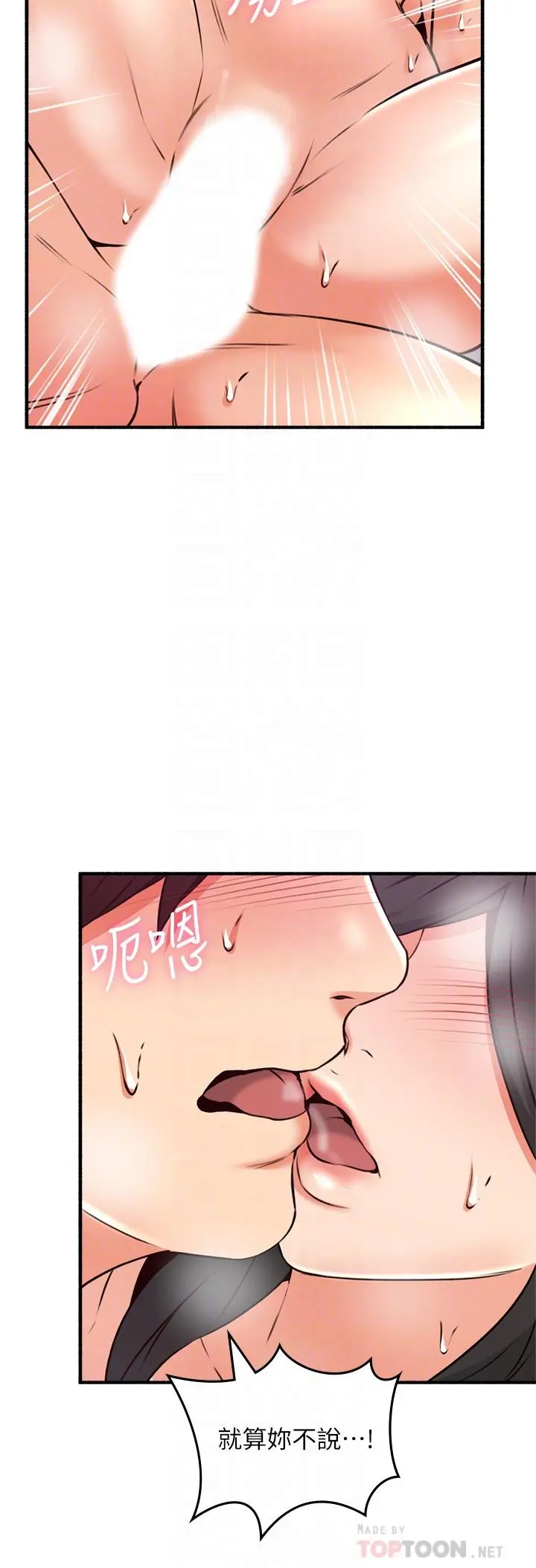 邻居人妻