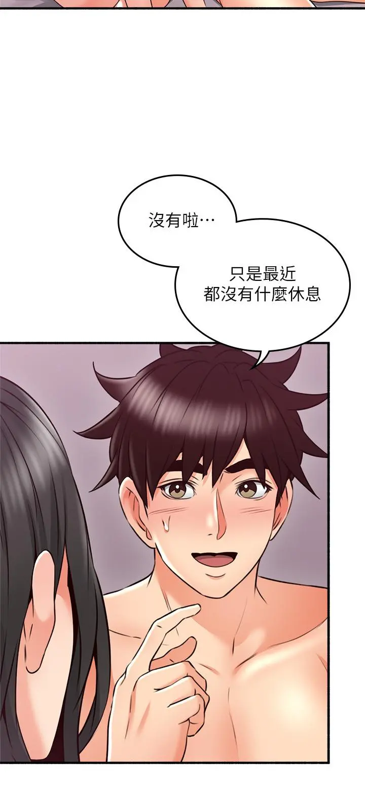 邻居人妻