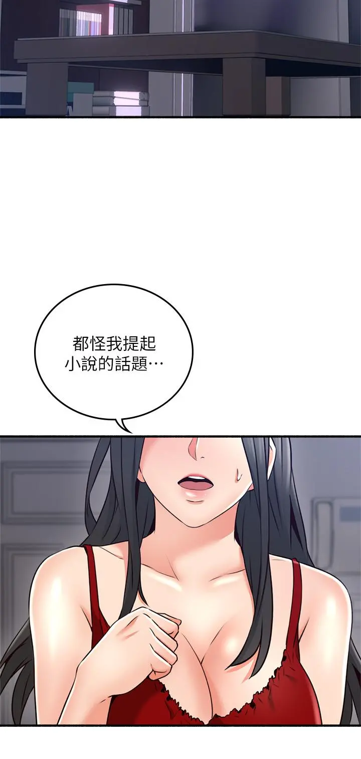 邻居人妻