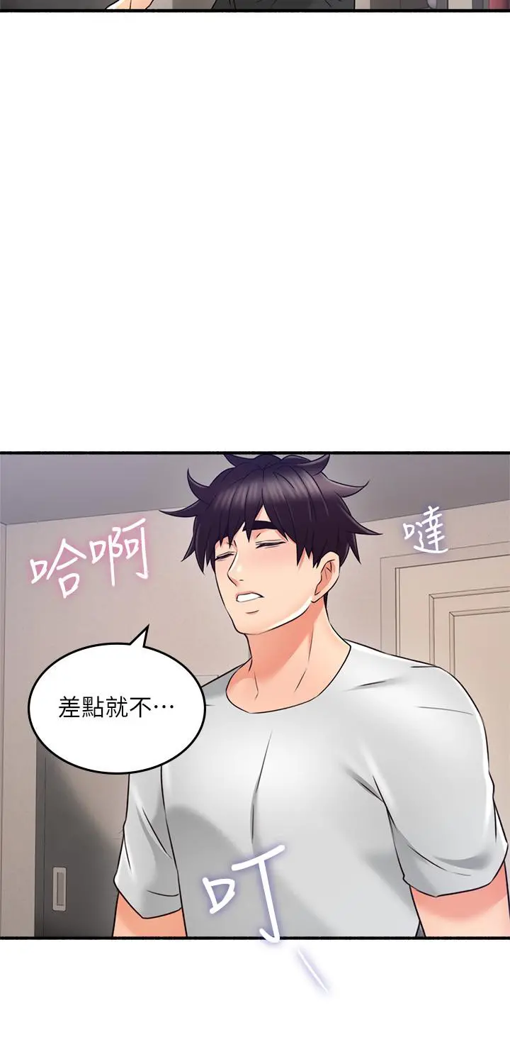 邻居人妻