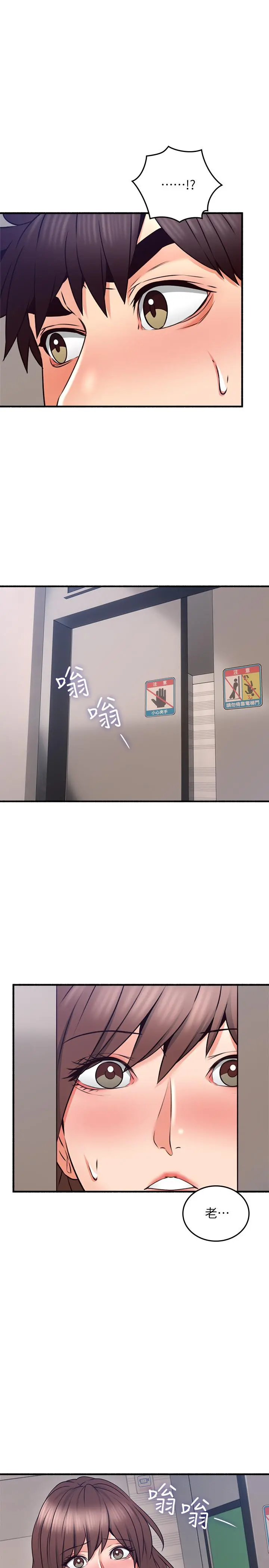 邻居人妻