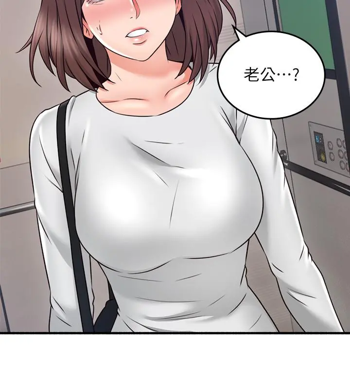 邻居人妻