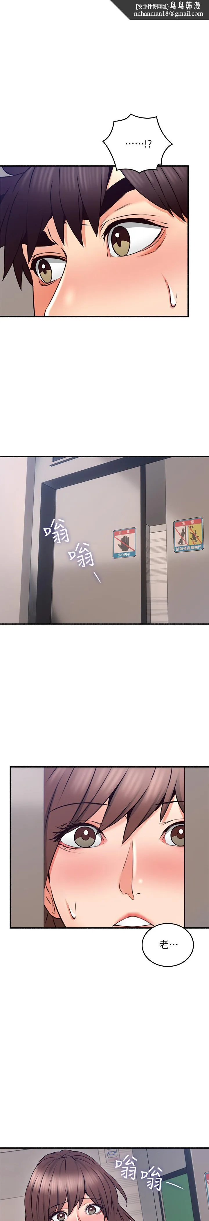 邻居人妻