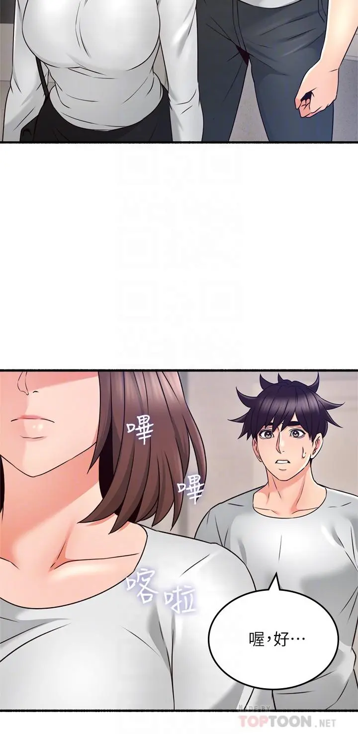 邻居人妻