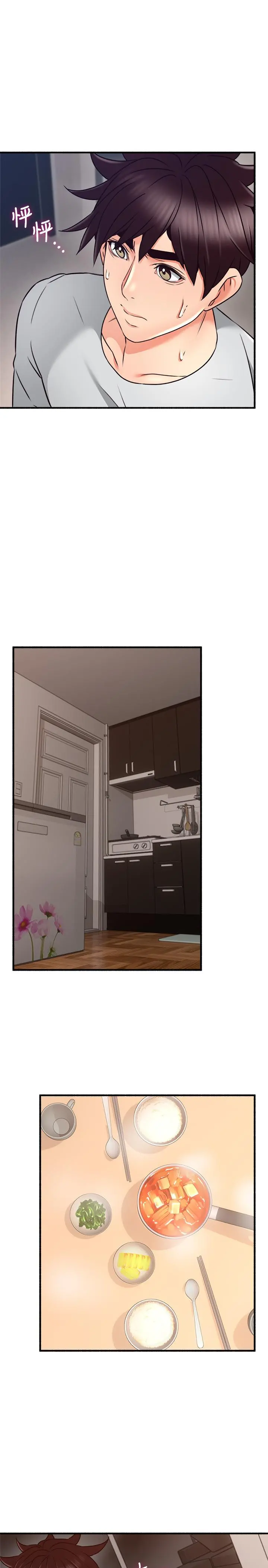 邻居人妻