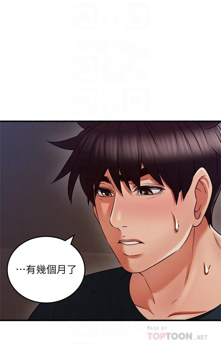 邻居人妻