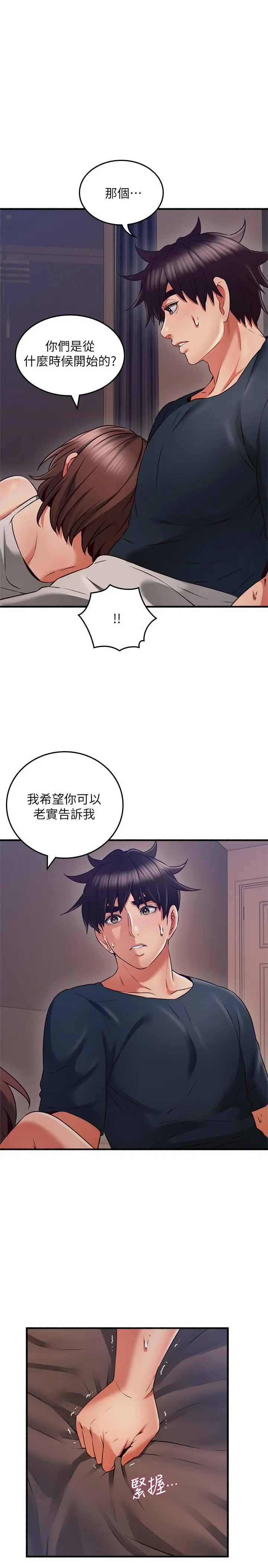 邻居人妻
