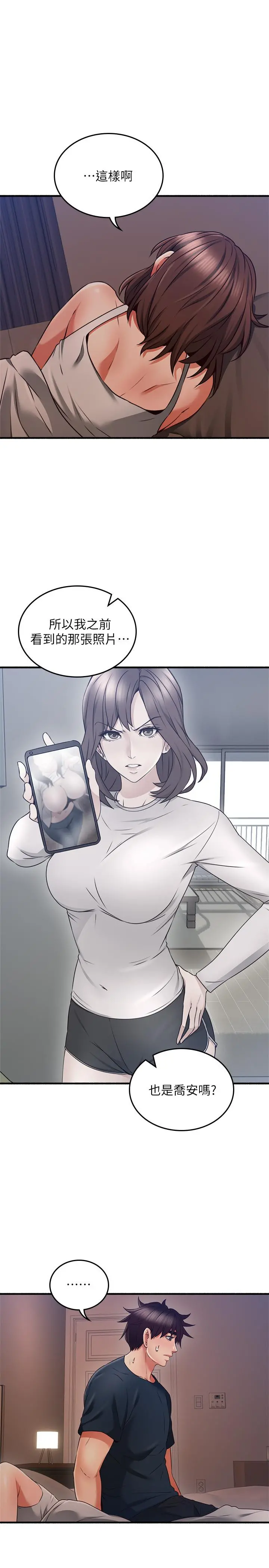 邻居人妻