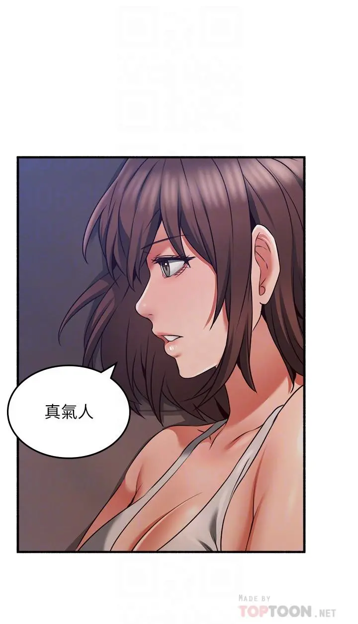 邻居人妻