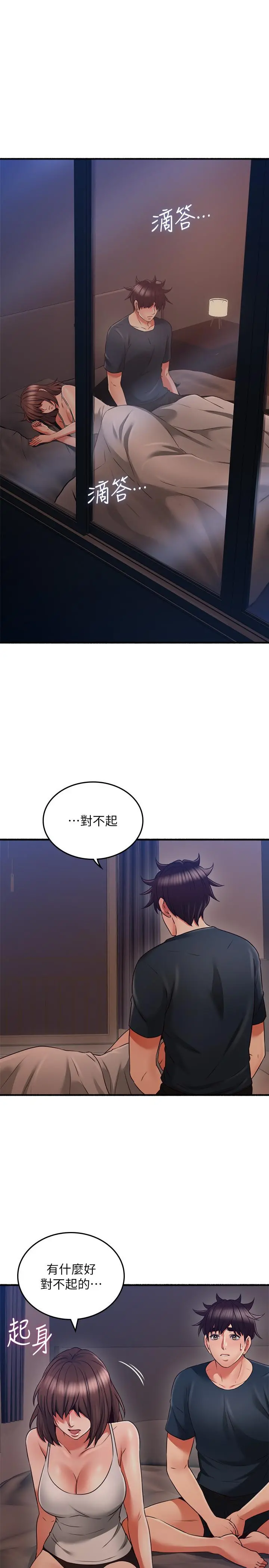 邻居人妻