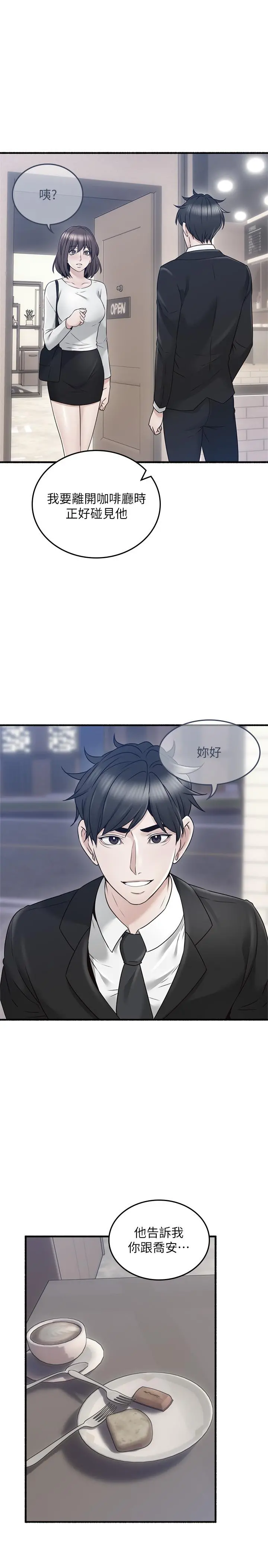邻居人妻