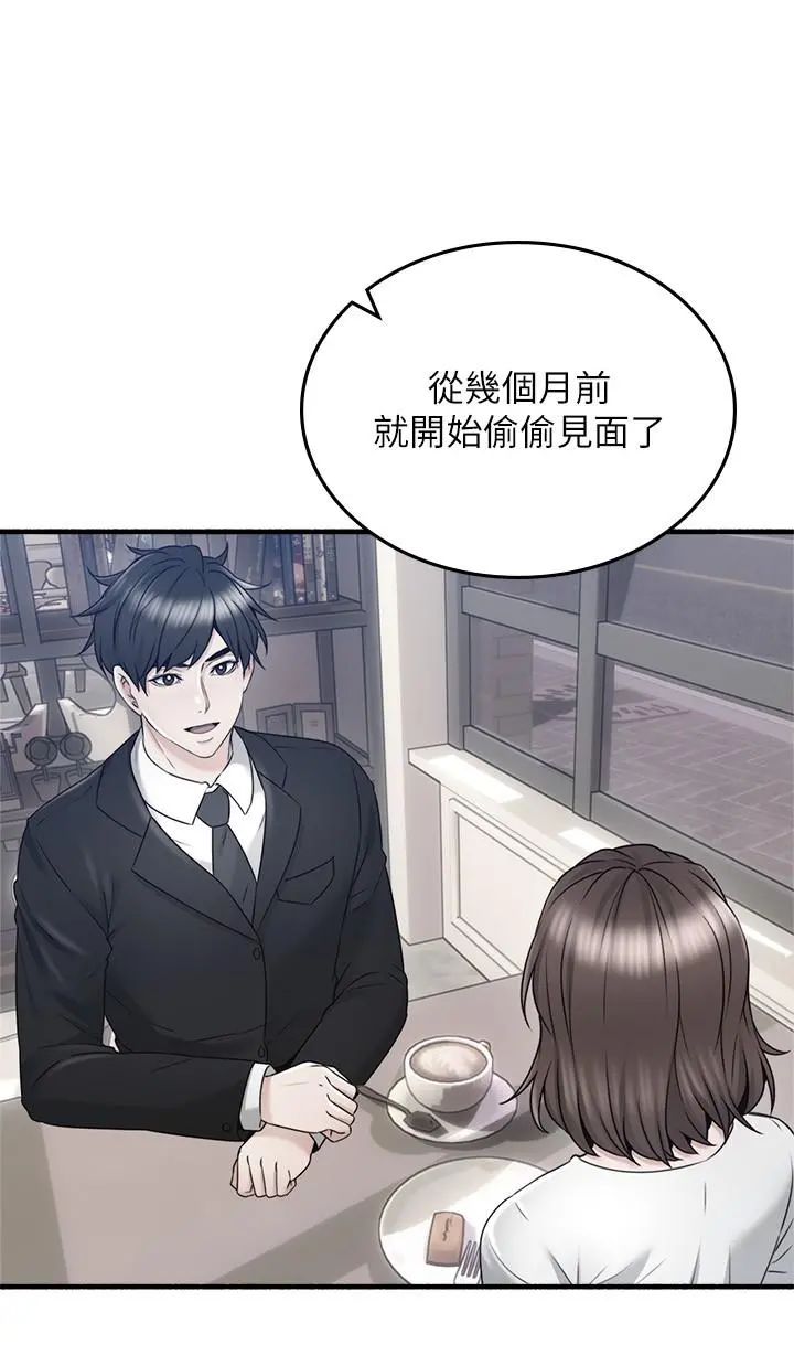 邻居人妻