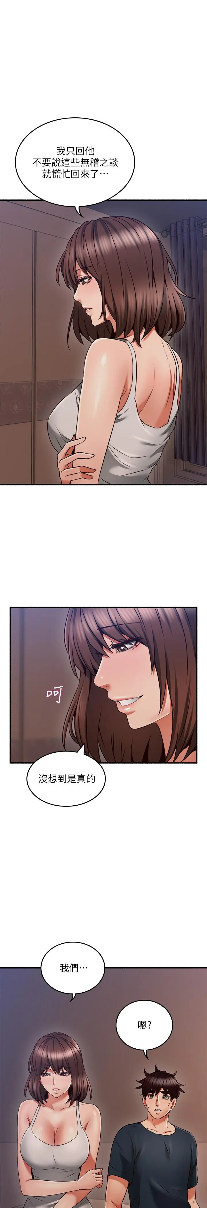 邻居人妻
