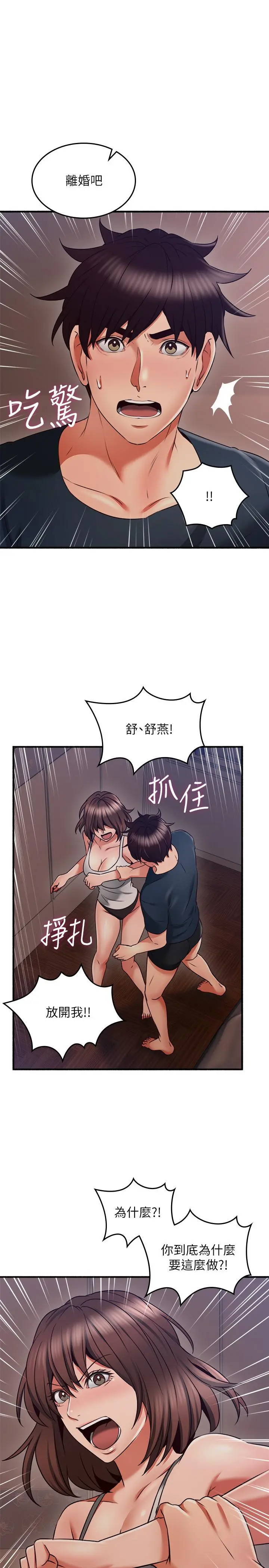 邻居人妻