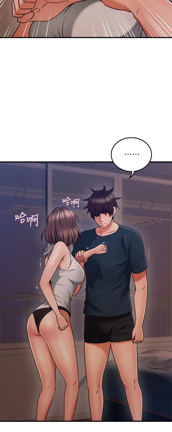 邻居人妻