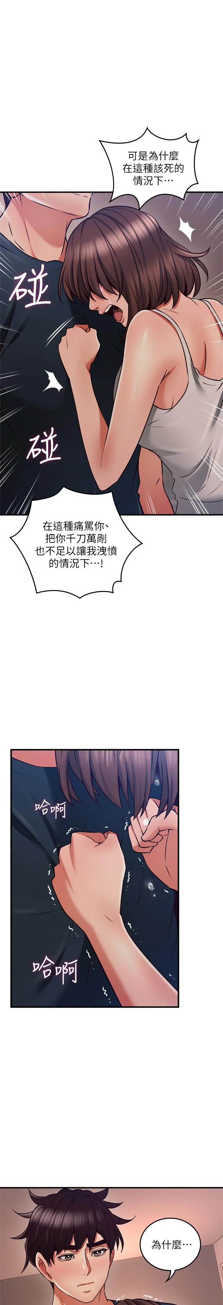 邻居人妻